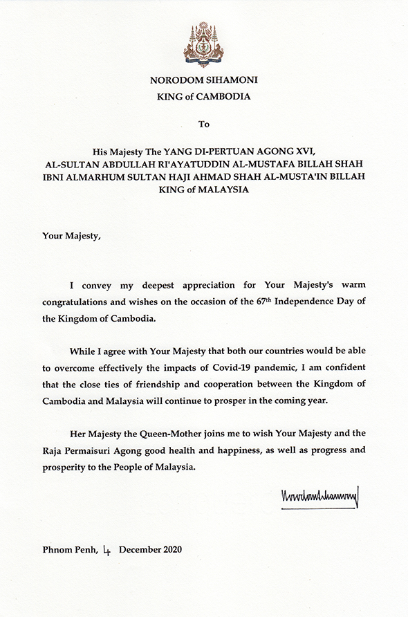 His Majesty King Norodom Sihamoni - Correspondance