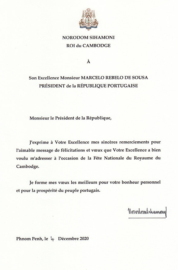data/correspondance/2020-12-04_2.jpg
