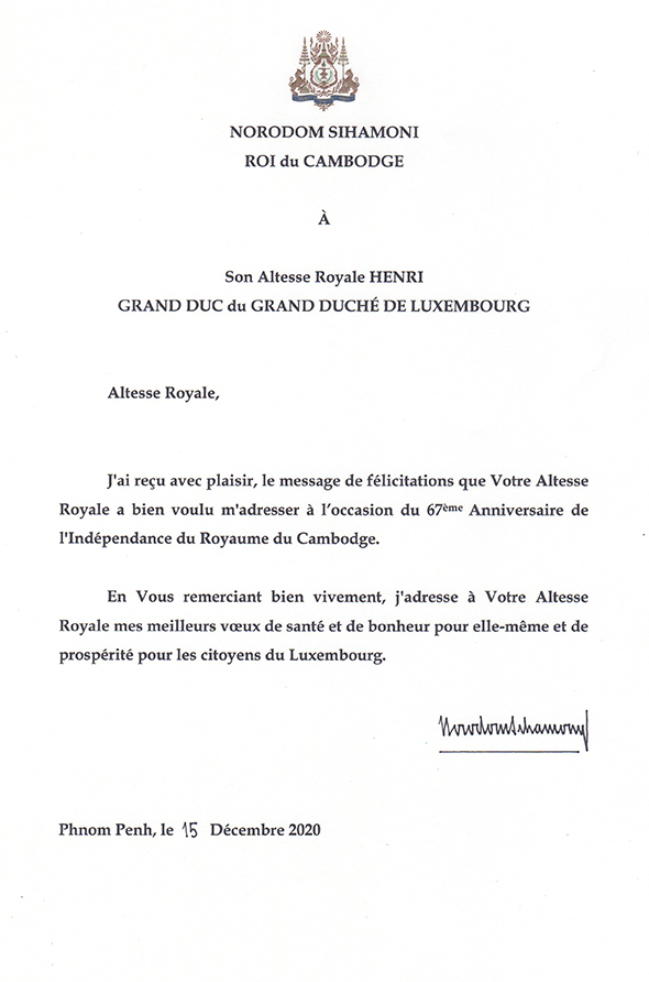 data/correspondance/2020-12-15_2.jpg