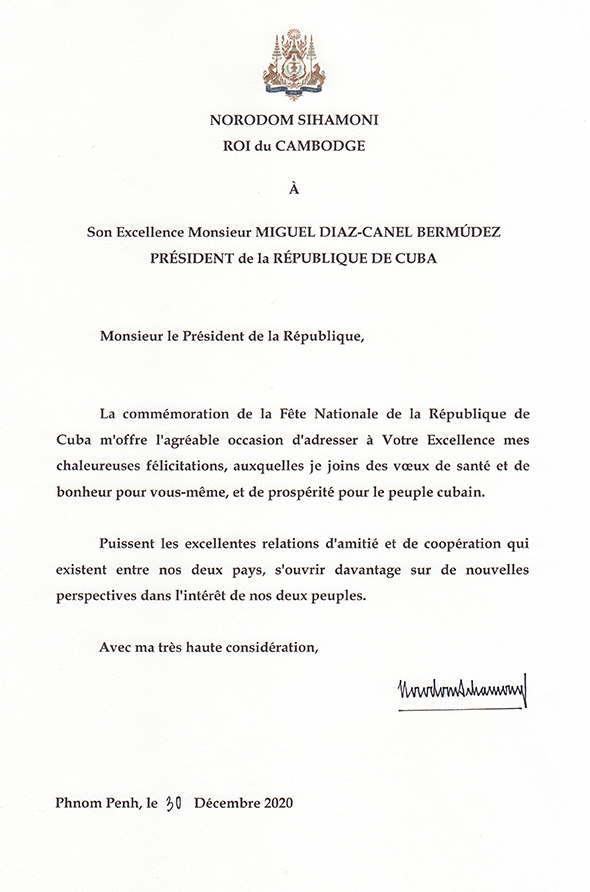 data/correspondance/2020-12-30_1.jpg