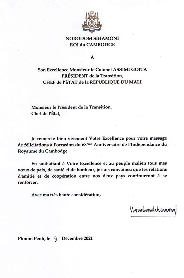data/correspondance/2021-12-09_1.jpg