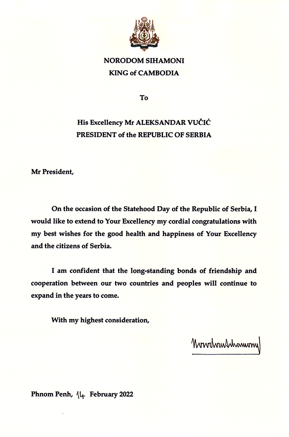 data/correspondance/2022-02-14_1.jpg