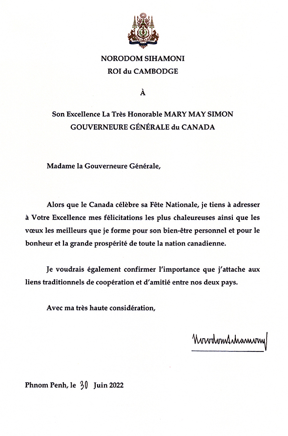 data/correspondance/2022-06-30_2.jpg