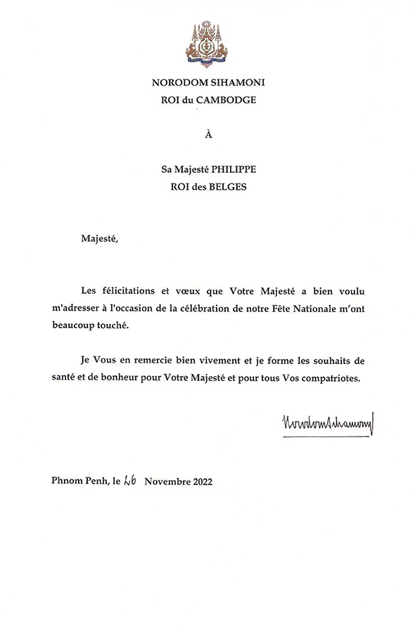 data/correspondance/2022-11-26_2.jpg