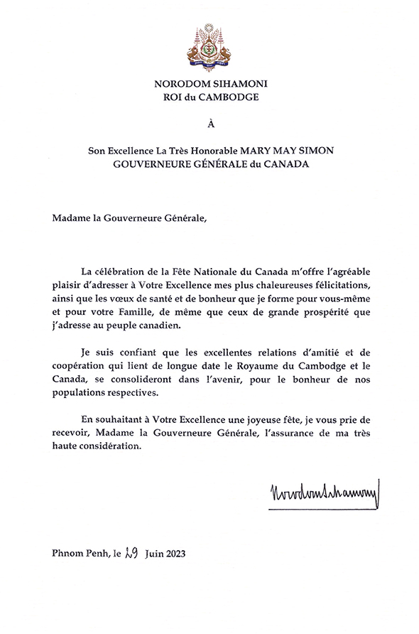 data/correspondance/2023-06-29_1.jpg