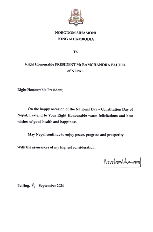 data/correspondance/2024-09-17_3.jpg