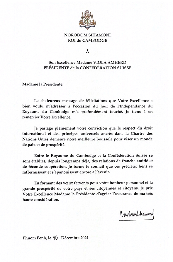data/correspondance/2024-12-16_3.jpg
