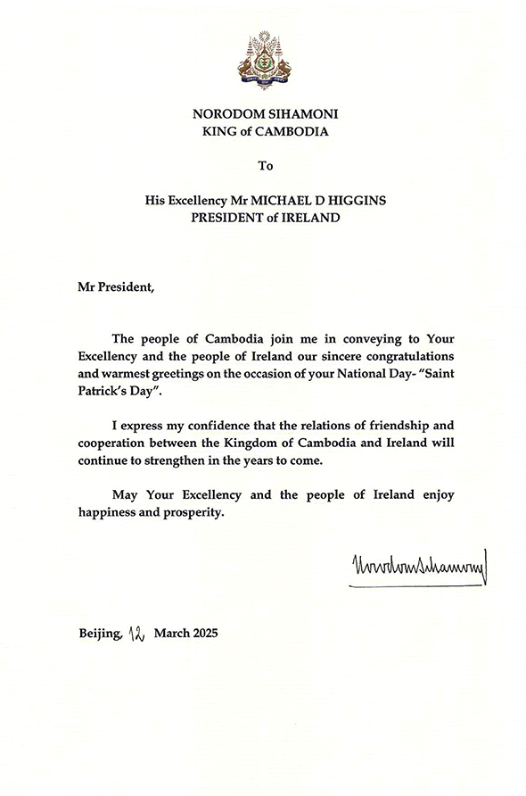 data/correspondance/2025-03-12_1.jpg