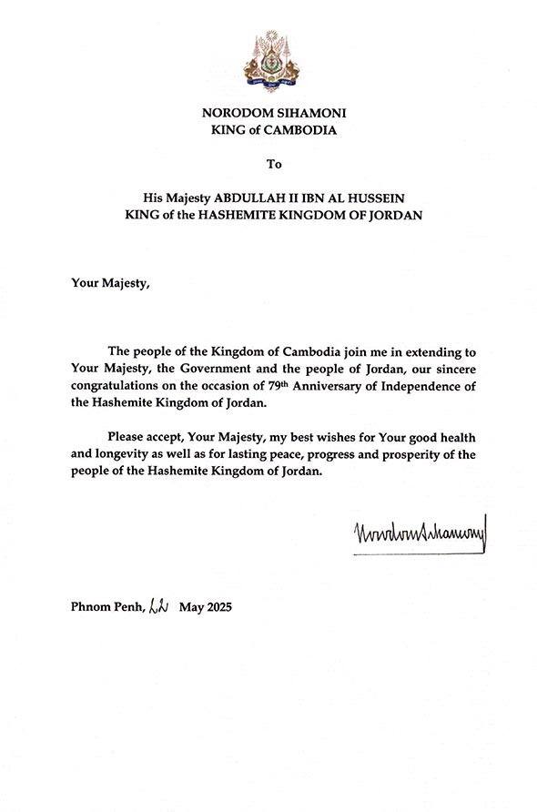 data/correspondance/2025-05-22_2.jpg