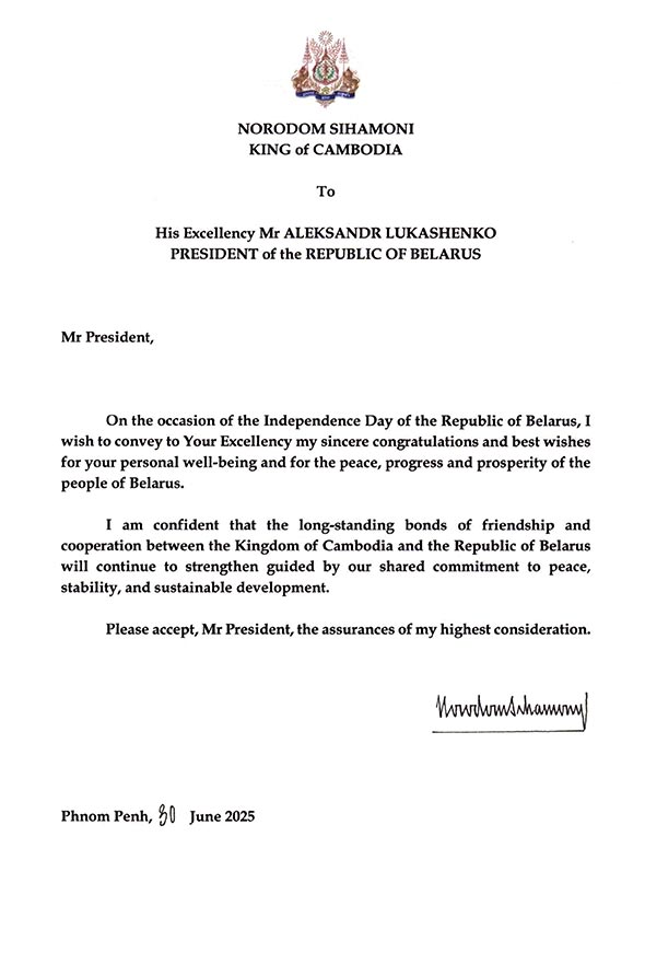 data/correspondance/2025-06-30_2.jpg