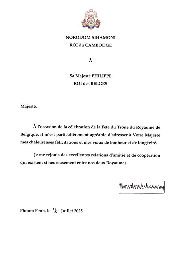 data/correspondance/2025-07-16_1.jpg
