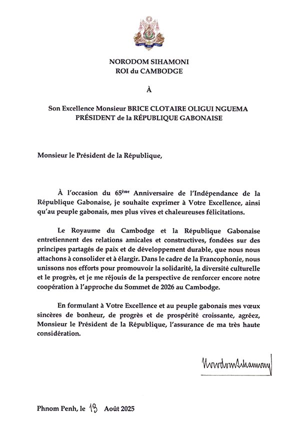 data/correspondance/2025-08-13_1.jpg