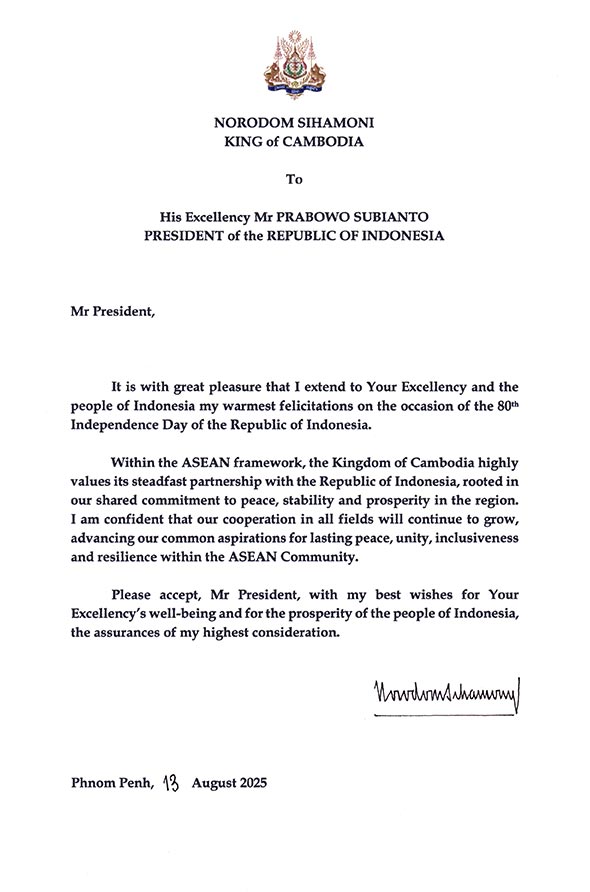 data/correspondance/2025-08-13_2.jpg