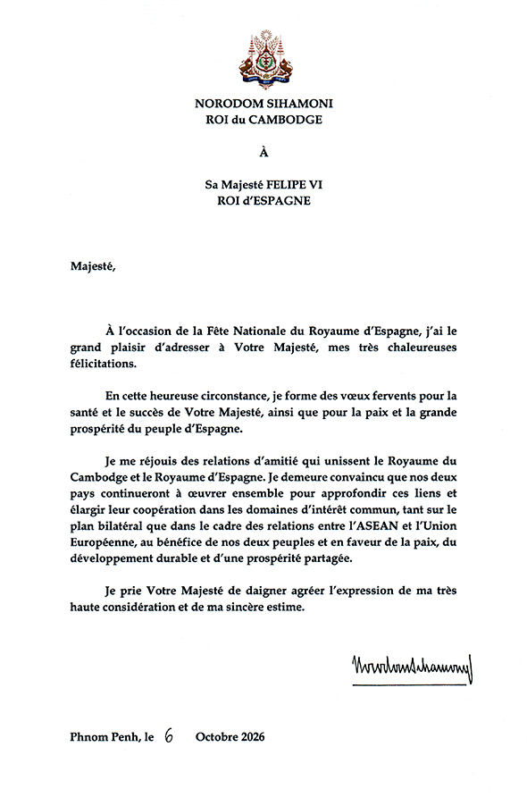 data/correspondance/2026-10-06_1.jpg