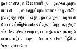 2006-10-21-1.jpg