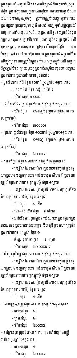 2007-2-12-1.jpg