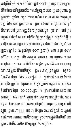 2007-3-12-1.jpg