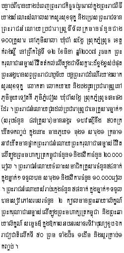 2007-3-12-2.jpg