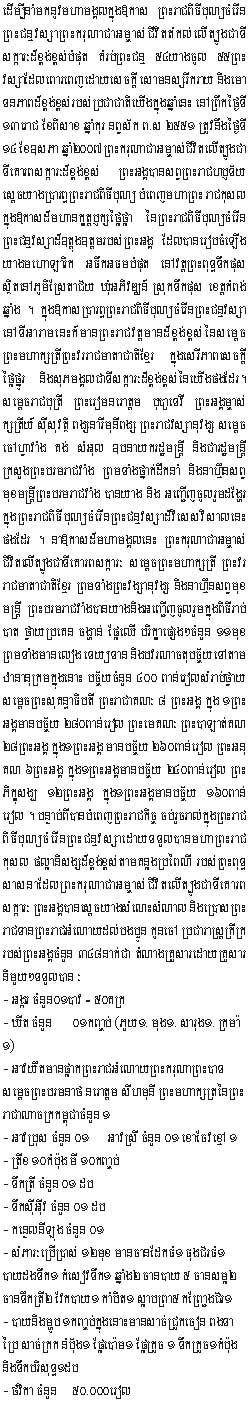 2007-5-14-1.jpg