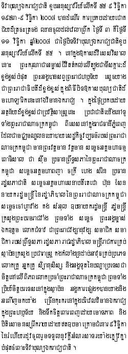 2008-11-11-1.jpg
