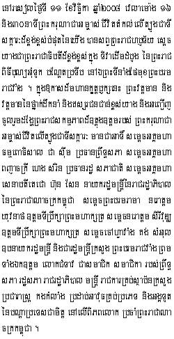 2008-11-11-3.jpg