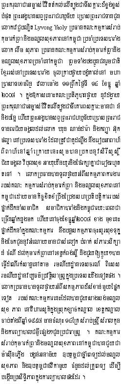 2008-12-14-1.jpg