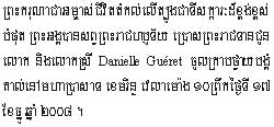 2008-12-17-1.jpg