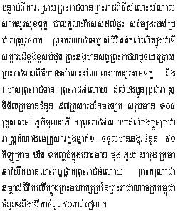 2008-12-18-3.jpg