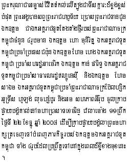 2008-12-22-1.jpg