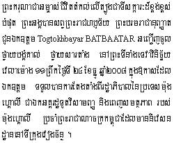 2008-12-24-1.jpg