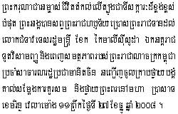 2008-12-27-1.jpg