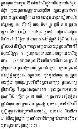 2008-12-29-1.jpg
