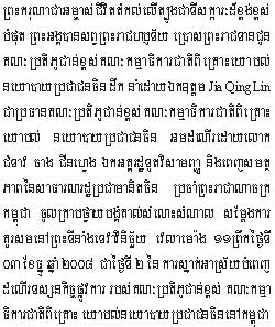 2008-12-3-1.jpg