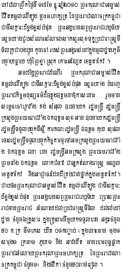 2010-12-17-1.jpg