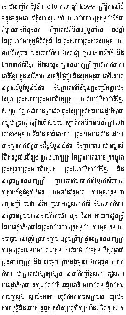 2011-10-30-1.jpg