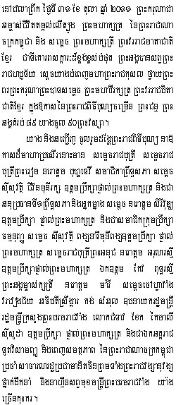 2011-10-31-1.jpg