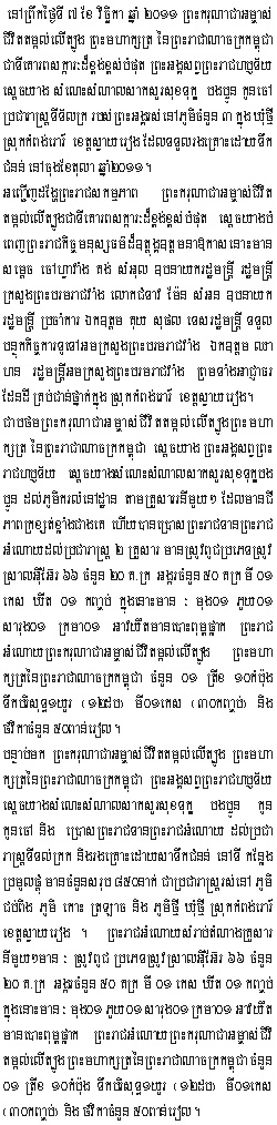 2011-11-7-1.jpg