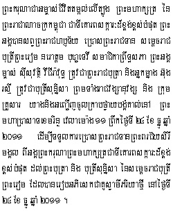 2011-12-24-1.jpg