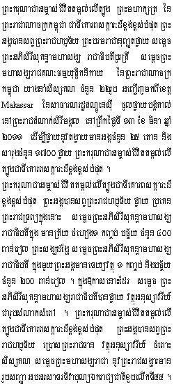 2011-3-13-1.jpg