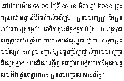 2011-3-18-1.jpg