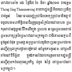 2011-3-7-2.jpg