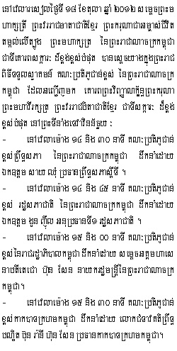 2012-10-18-1.jpg