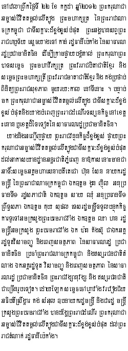 2012-7-22-1.jpg