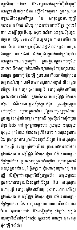 2013-7-8-2.jpg