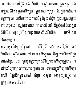 2013-8-16-3.jpg